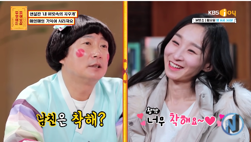 56.png [물어보살] 한시간 뒤면 기억이 사라지는 여자