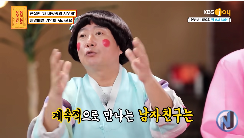 52.png [물어보살] 한시간 뒤면 기억이 사라지는 여자