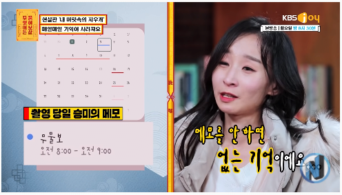 32.png [물어보살] 한시간 뒤면 기억이 사라지는 여자