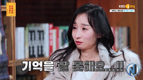 15.png [물어보살] 한시간 뒤면 기억이 사라지는 여자