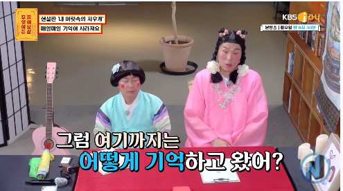 30.png [물어보살] 한시간 뒤면 기억이 사라지는 여자