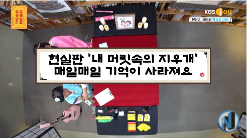 29.png [물어보살] 한시간 뒤면 기억이 사라지는 여자