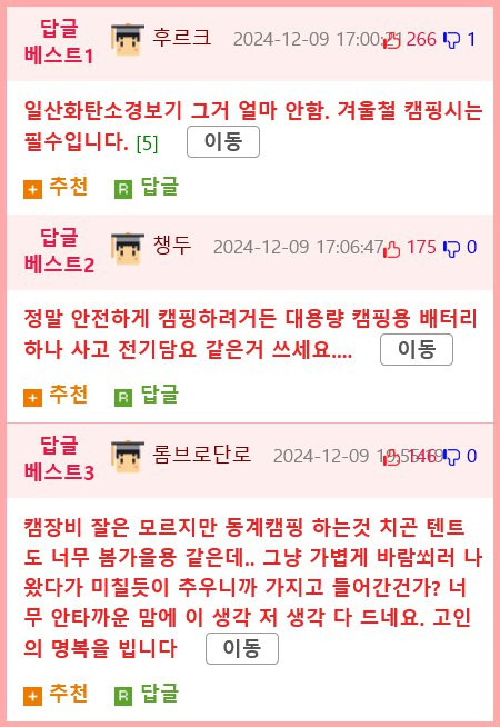 bt6b6768a923dc8a78cb03ee06d8e38fa2.png
