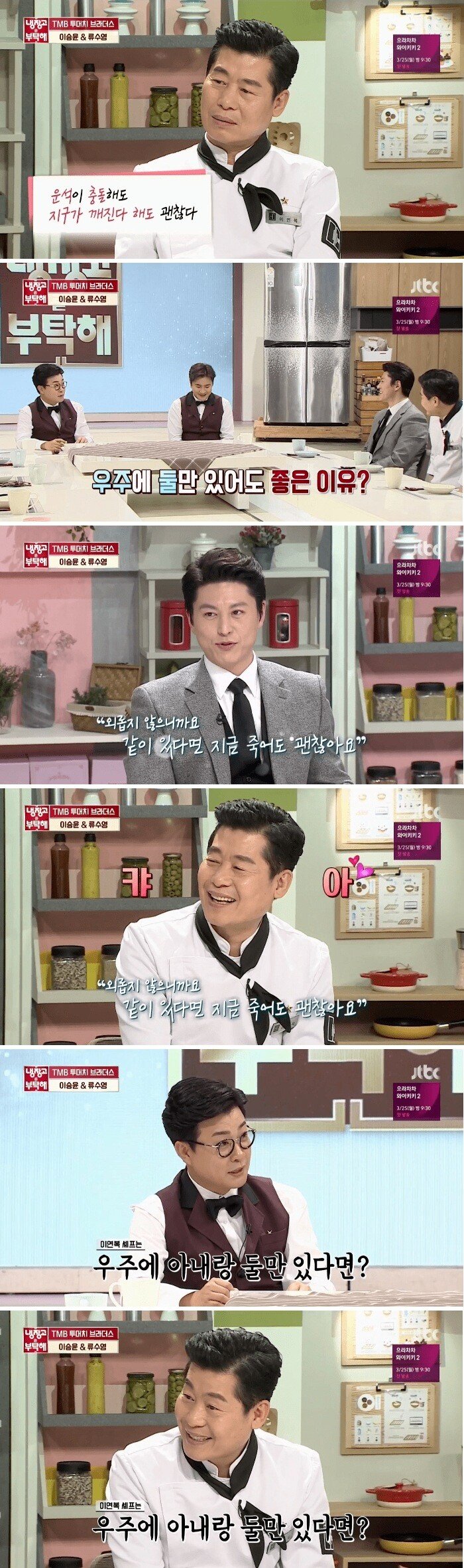 이연복 셰프.jpg