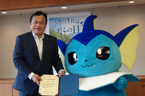 vaporeon-water-day-japan-2.jpg