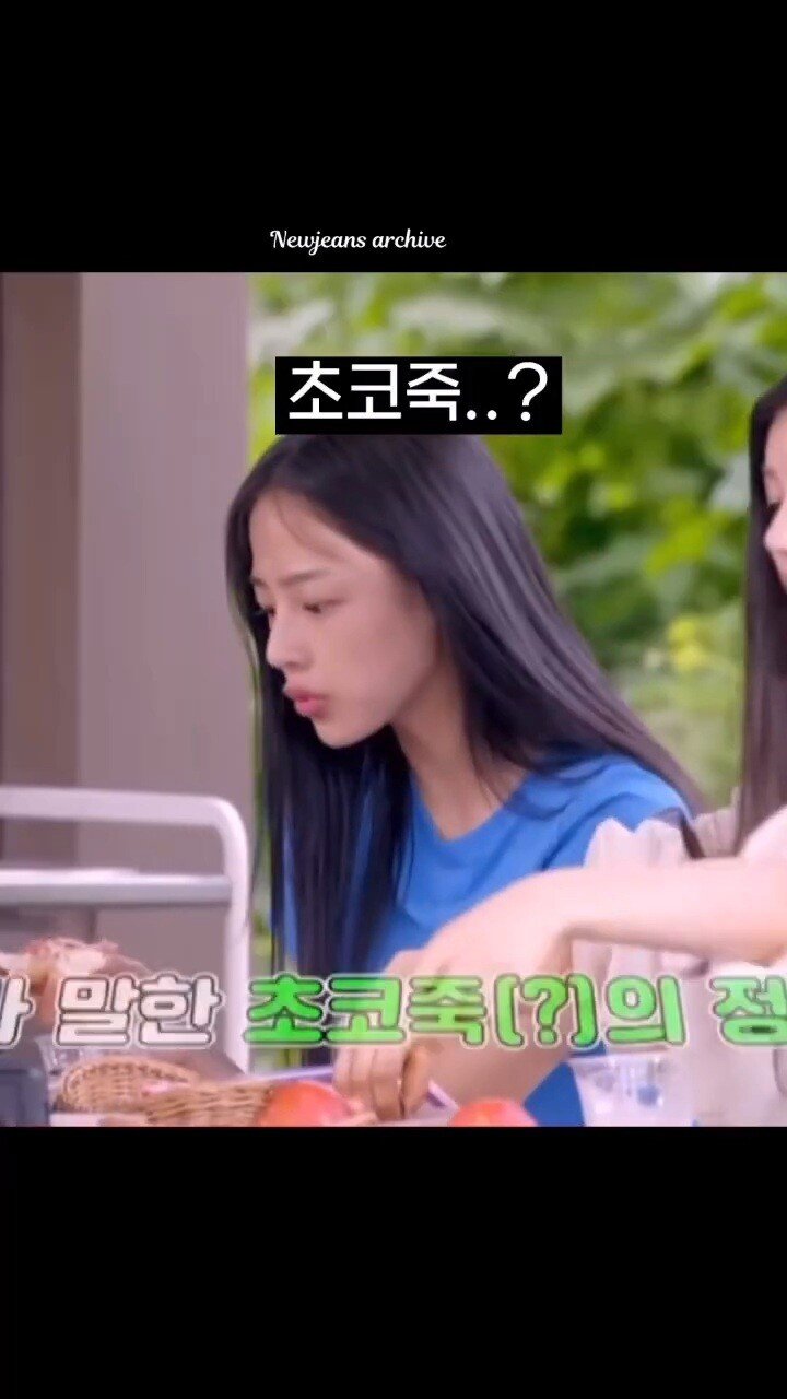 Internet_20231114_204853_2.jpeg 초코죽인줄 알고 맛있게 먹으려는 외국인 ㄷㄷ...jpg
