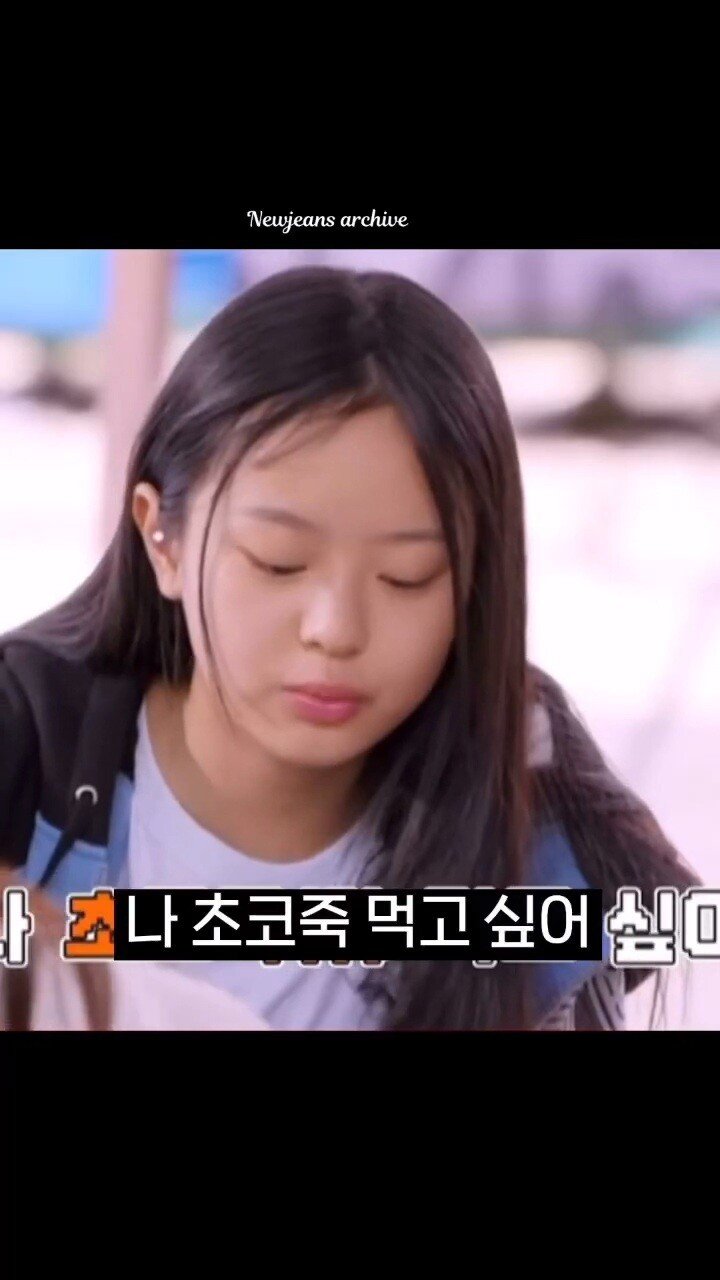 Internet_20231114_204853_1.jpeg 초코죽인줄 알고 맛있게 먹으려는 외국인 ㄷㄷ...jpg