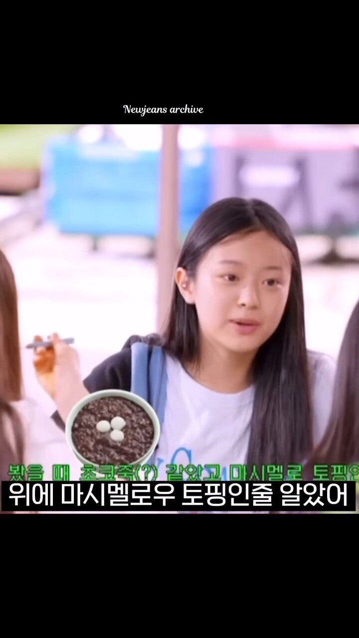 Internet_20231114_204853_7.jpeg 초코죽인줄 알고 맛있게 먹으려는 외국인 ㄷㄷ...jpg