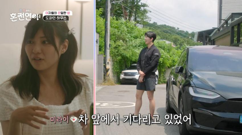 일본여자들이한국남자에게감동하는포인트4.png.jpg