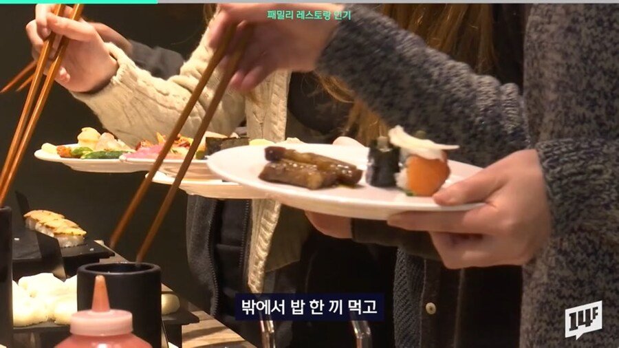 IMG_5380.jpeg 다 망해가던 패밀리레스토랑이 슬금슬금 부활하는 이유