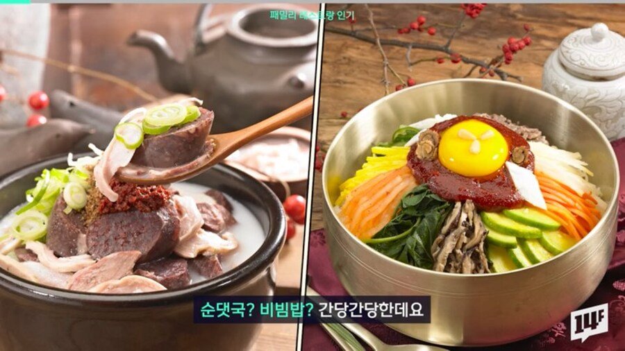 IMG_5376.jpeg 다 망해가던 패밀리레스토랑이 슬금슬금 부활하는 이유