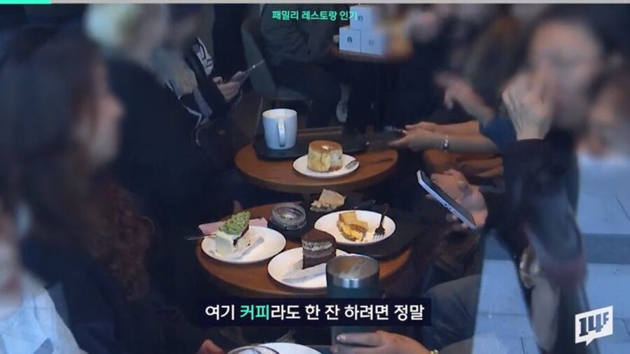 IMG_5377.jpeg 다 망해가던 패밀리레스토랑이 슬금슬금 부활하는 이유