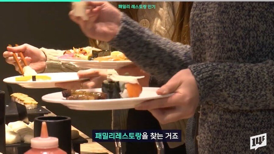 IMG_5382.jpeg 다 망해가던 패밀리레스토랑이 슬금슬금 부활하는 이유