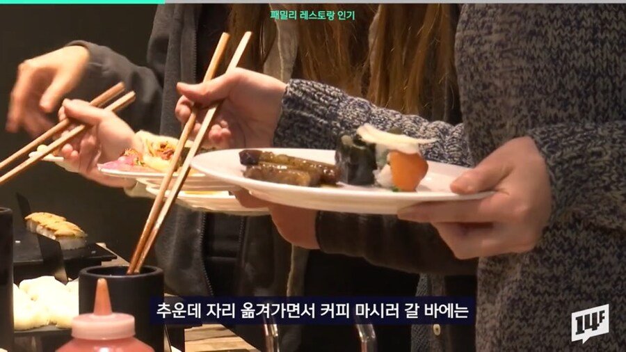 IMG_5381.jpeg 다 망해가던 패밀리레스토랑이 슬금슬금 부활하는 이유