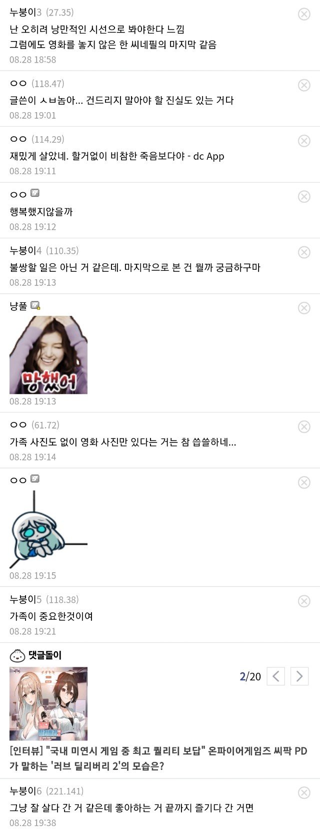 24post.co.kr_007.jpg