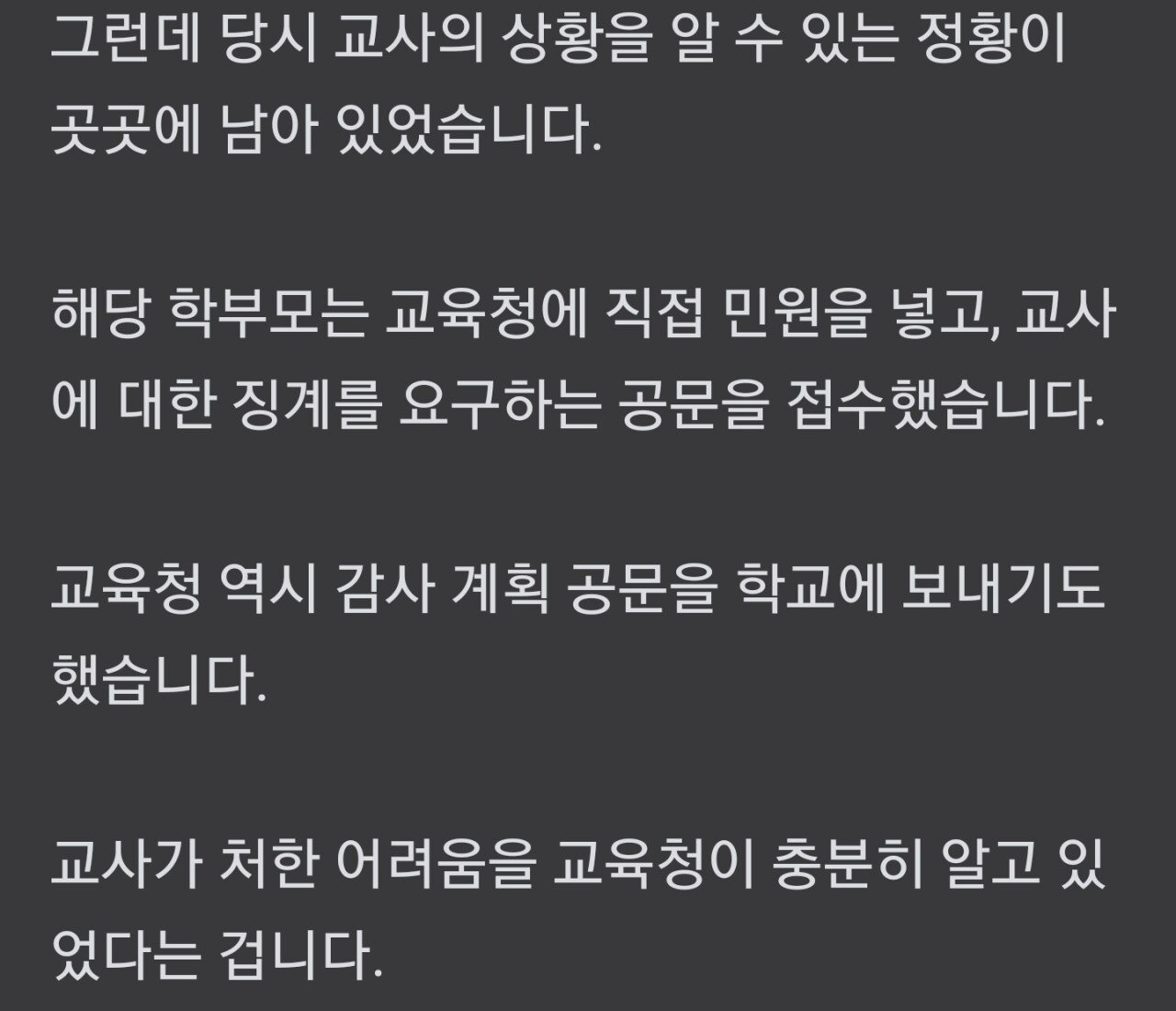 SmartSelect_20231005_072616_NAVER.jpg