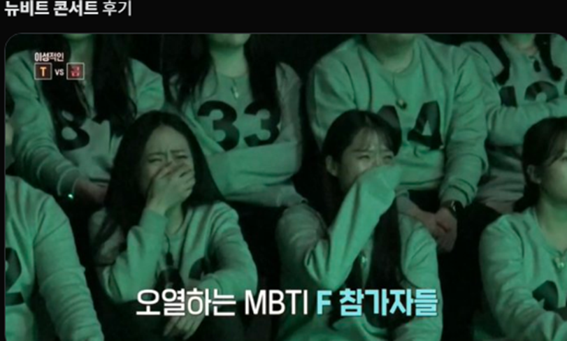 어제자 혜자콘서트로 반응 좋은 중소 아이돌 (3)