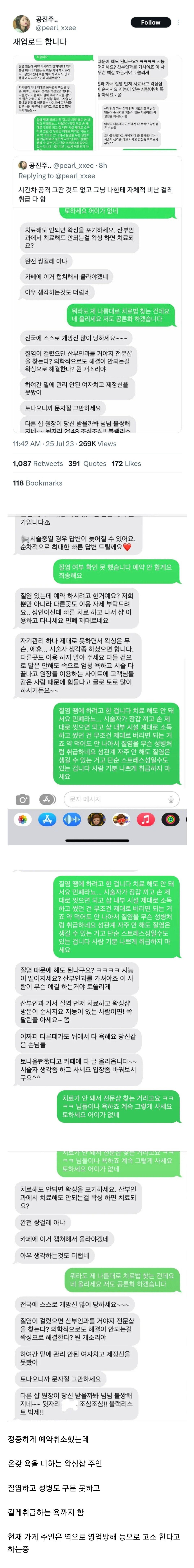 Screenshot_20230726_124608_Chrome.jpg