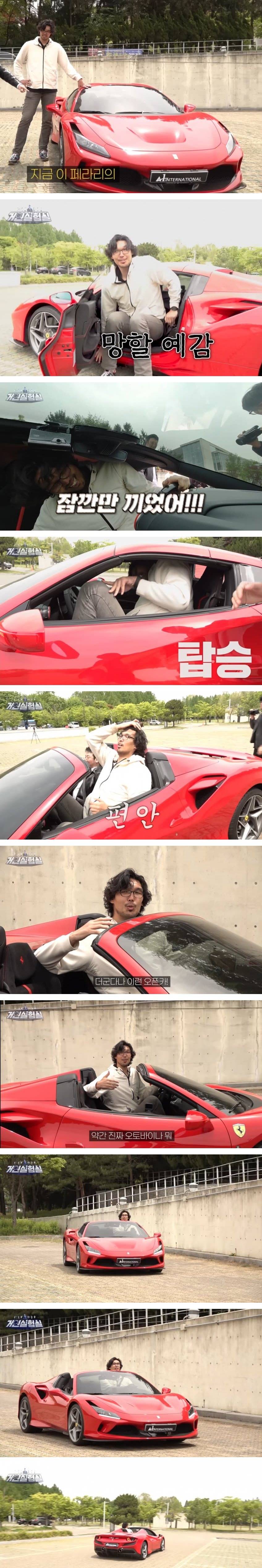 ddd.jpg 페라리 타는 하승진