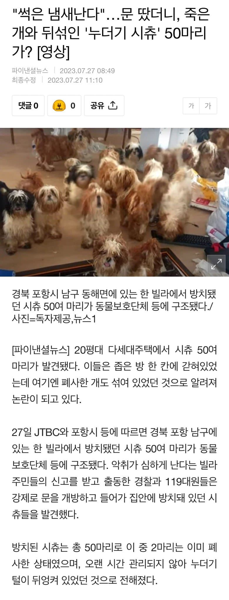 김짤.com_001.jpg