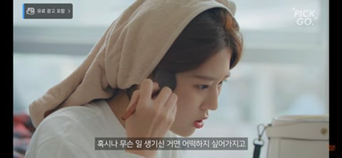 매력 없는 여자 특징 | 인스티즈