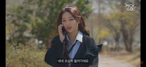 매력 없는 여자 특징 | 인스티즈