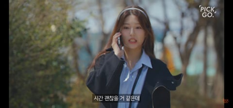 매력 없는 여자 특징 | 인스티즈