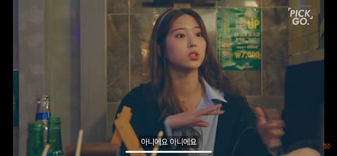 매력 없는 여자 특징 | 인스티즈