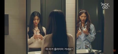 매력 없는 여자 특징 | 인스티즈