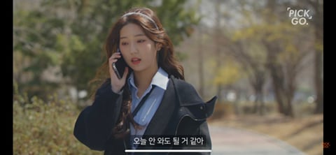 매력 없는 여자 특징 | 인스티즈