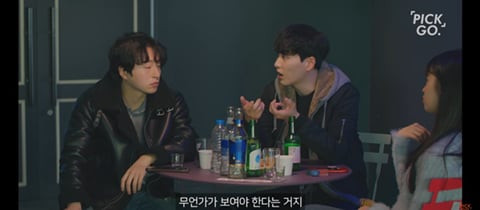 매력 없는 여자 특징 | 인스티즈