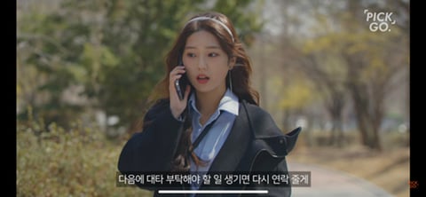 매력 없는 여자 특징 | 인스티즈
