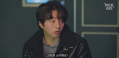 매력 없는 여자 특징 | 인스티즈