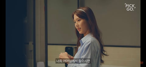 매력 없는 여자 특징 | 인스티즈