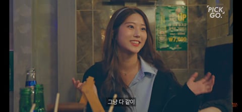 매력 없는 여자 특징 | 인스티즈