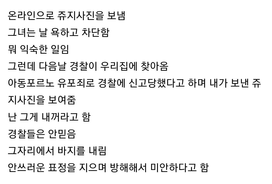 Screenshot_20231024_213245_Chrome.jpg
