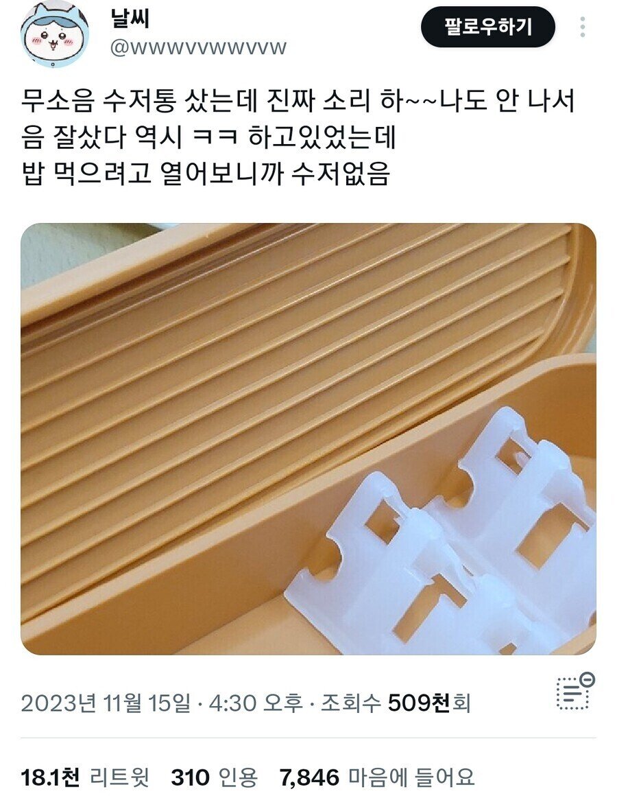 e_sa8186e001_58db989c080e7d7f616d885222b931e8e1fb9d59.jpg