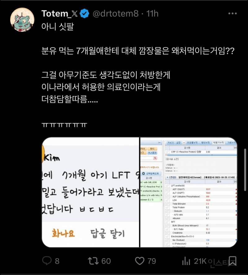 김짤.com_001.png
