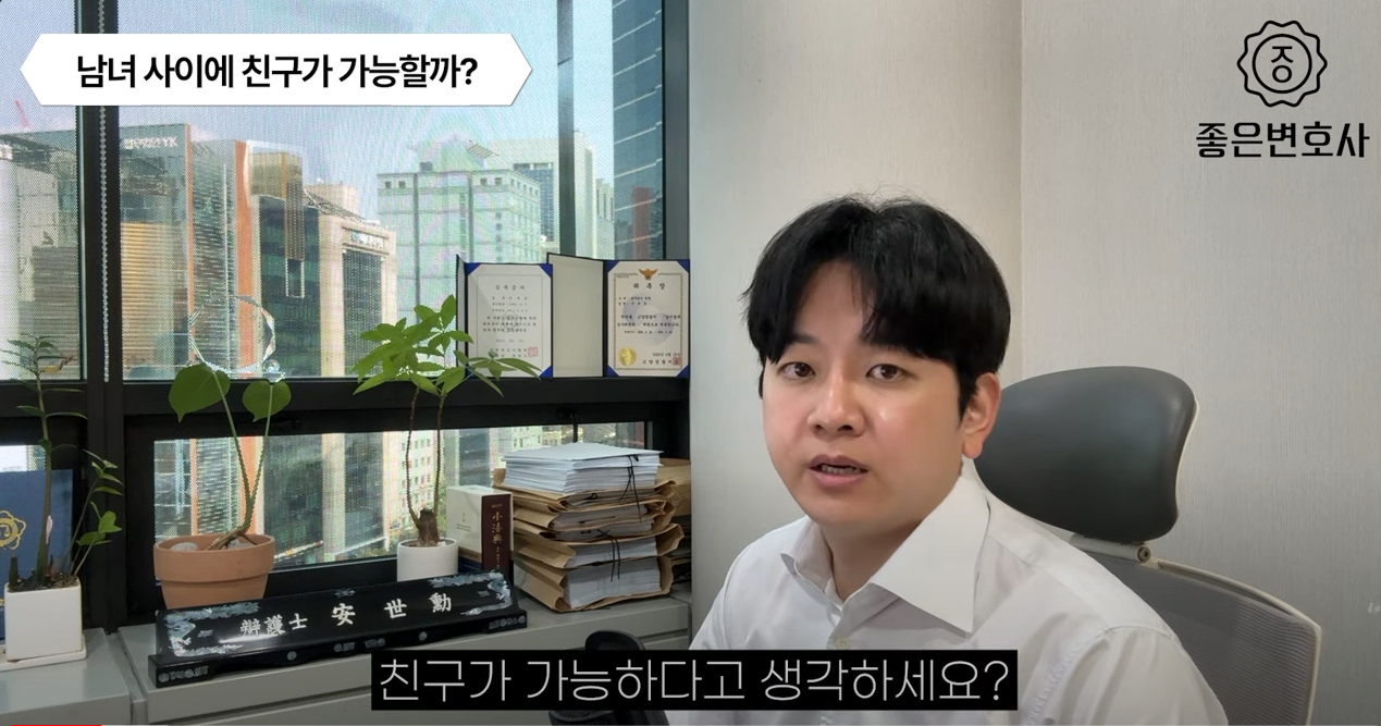 image.png 결혼식 전까지 남사친과 관계한 여자