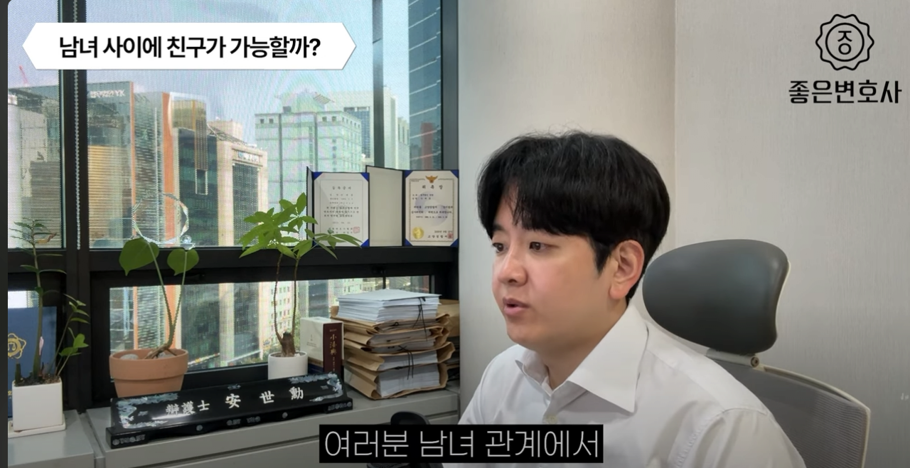 image.png 결혼식 전까지 남사친과 관계한 여자