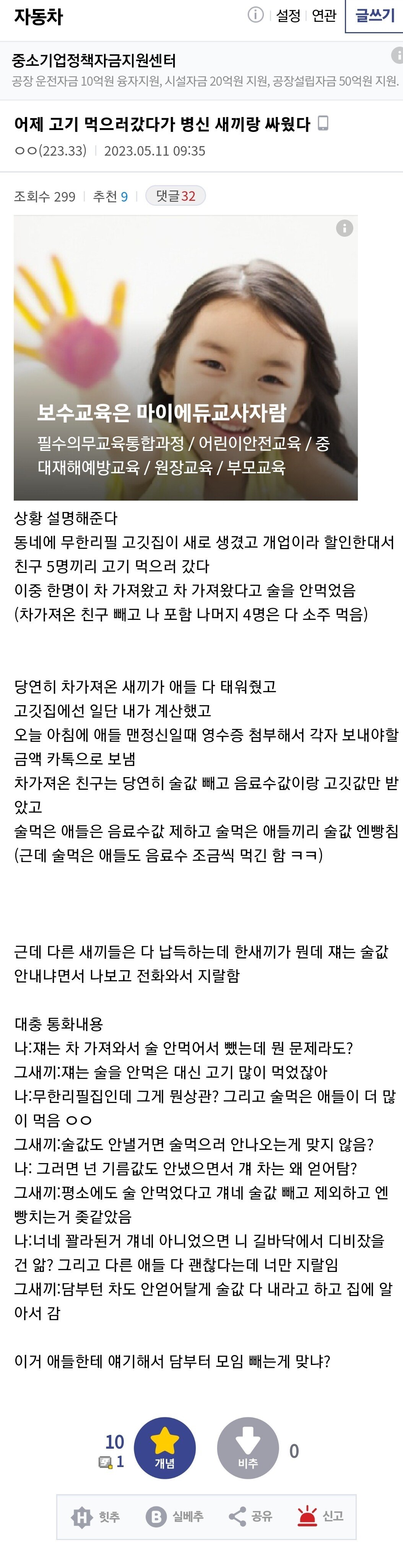 24post.co.kr_001.jpg