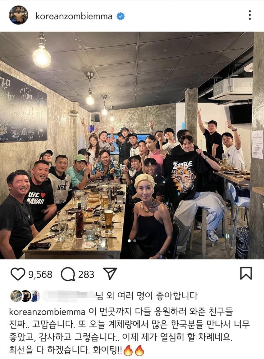 ufc-20230827-013316-003-resize.jpg 정찬성 지지자평균 vs 정찬성 까 평균
