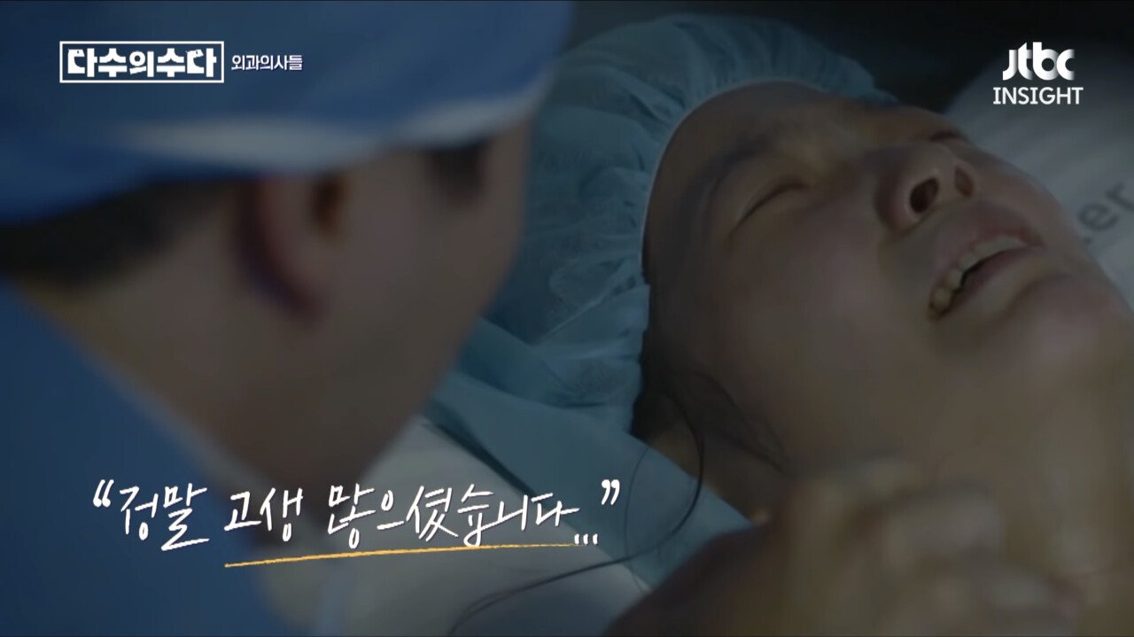 368185F5-3203-4F02-9A57-251FEC9C6C2D.jpeg 한 산부인과 의사가 말한 실제 같은 드라마 속 명장면.jpg