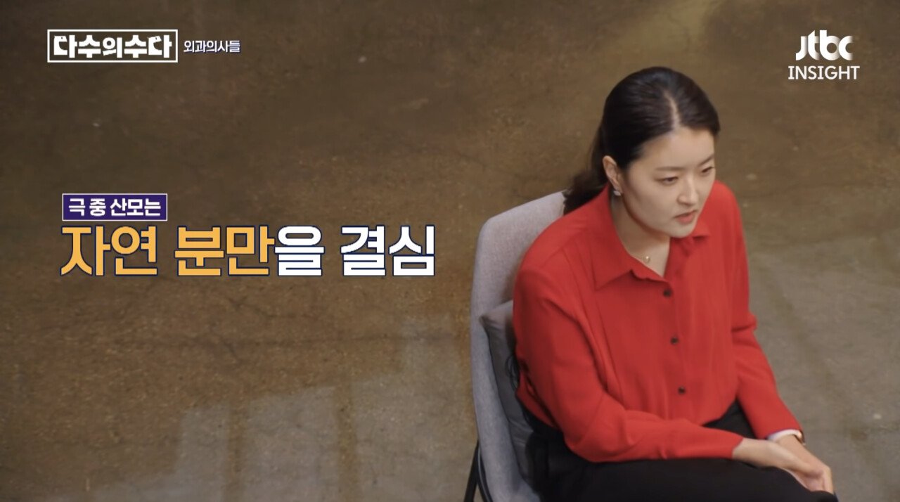 862FA6B6-6954-4F5B-A249-5BAEBACFF425.jpeg 한 산부인과 의사가 말한 실제 같은 드라마 속 명장면.jpg