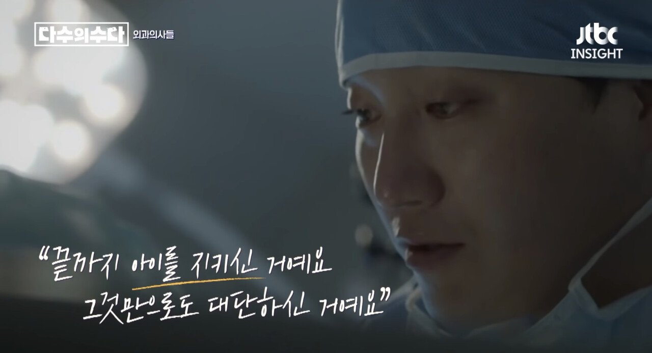 E7A4DC8A-1D9A-4232-819E-6935C4510C51.jpeg 한 산부인과 의사가 말한 실제 같은 드라마 속 명장면.jpg
