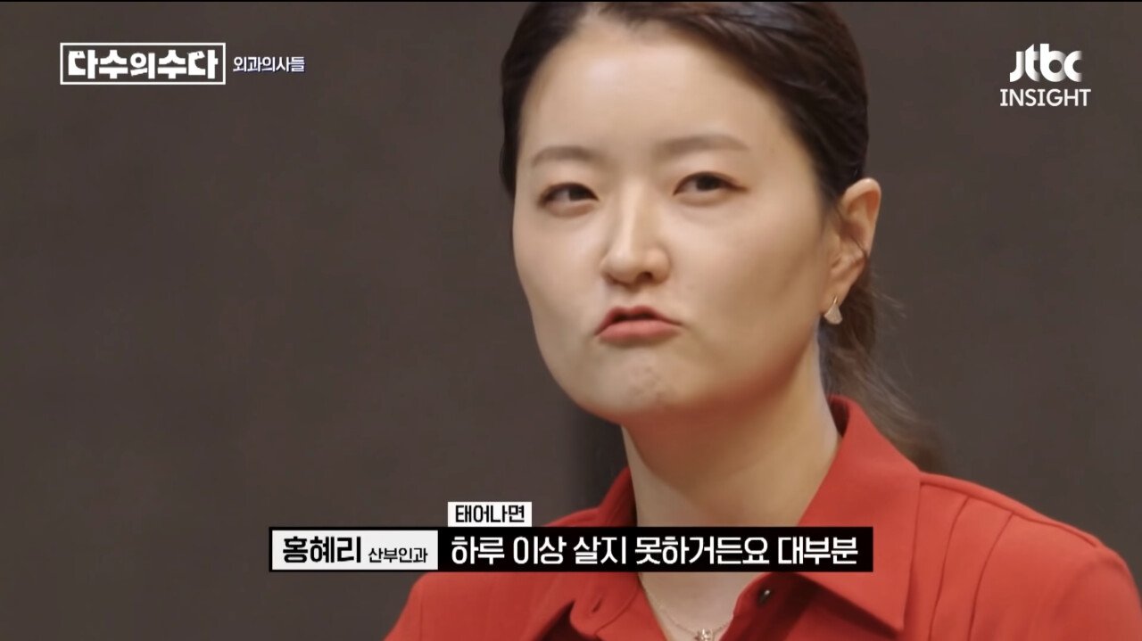 818ED9DD-77D5-4A7D-9A70-1ECBBDFC2430.jpeg 한 산부인과 의사가 말한 실제 같은 드라마 속 명장면.jpg