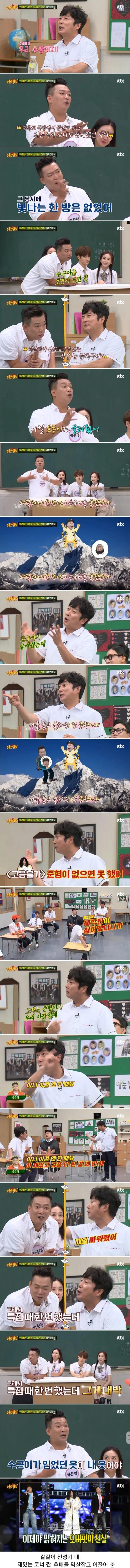 아는 형님) 개그맨 이수근의 기반을 만들어준 사람.png.jpg