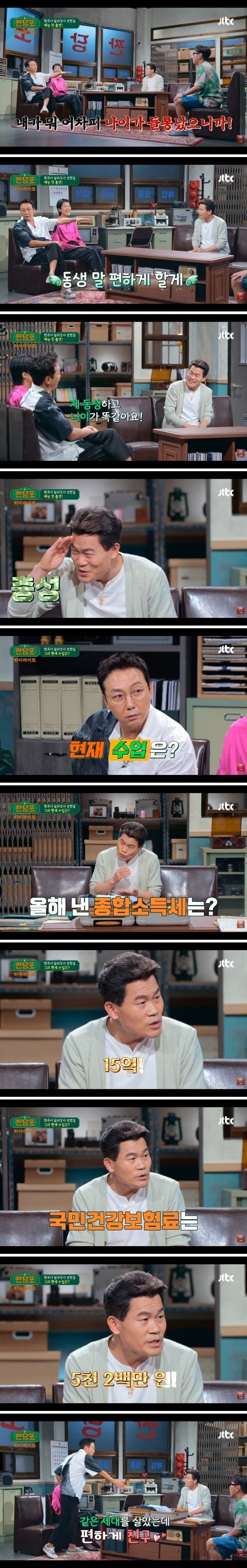24post.co.kr_001.jpg