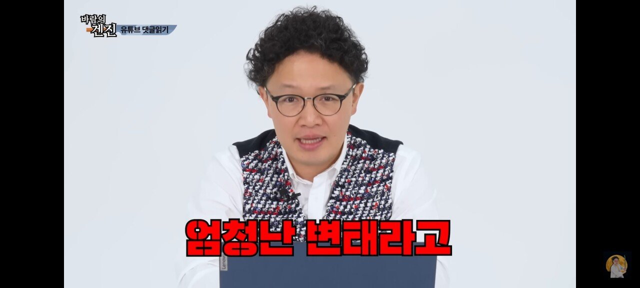 Screenshot_20230823_190544_YouTube.jpg 변태 시미켄을 피하기 위한 AV여배우들의 수비 방법(겐진피셜)