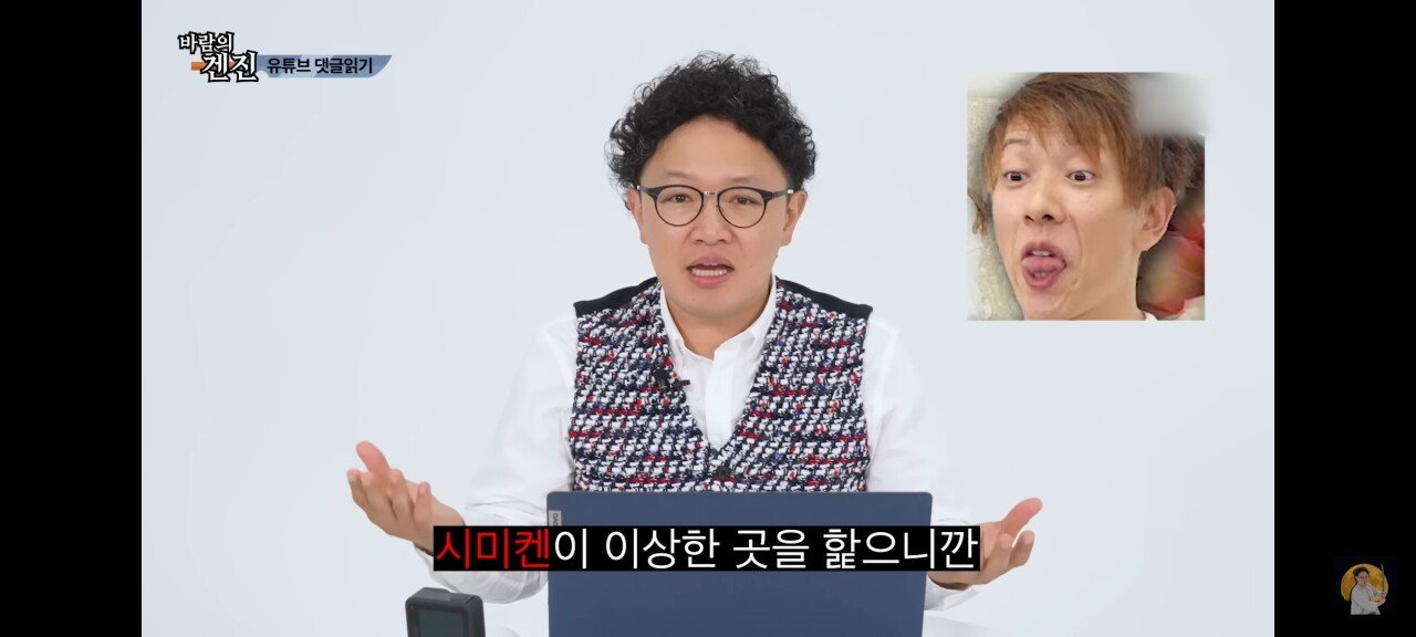 Screenshot_20230823_190639_YouTube.jpg 변태 시미켄을 피하기 위한 AV여배우들의 수비 방법(겐진피셜)